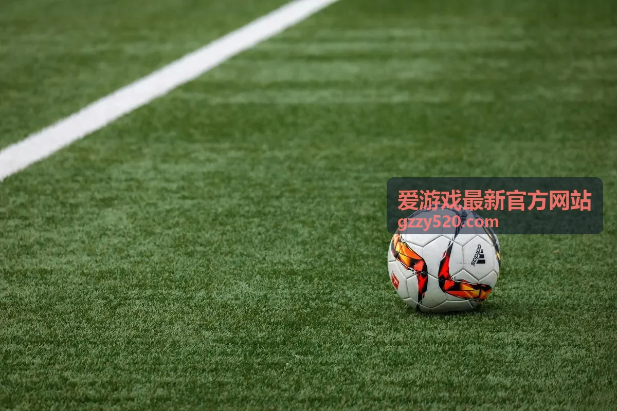 爱游戏最新官方网站角色养成阵容搭配攻略条目封面